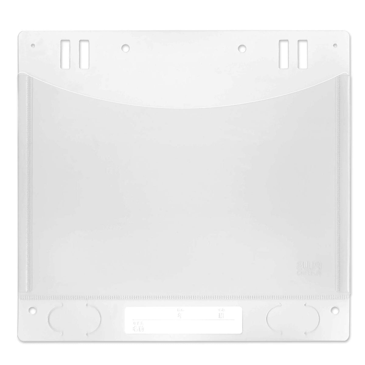 Plus FL-151HO 98-023 Posting Pocket, Artwork Holder, A5, Horizontal, 10 Sheets