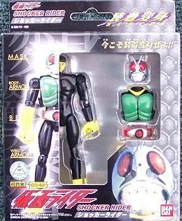 Shocker Rider Limited Shochaku Henshin