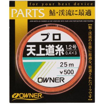 Owner 81015 Pro Tenjido Yarn, Orange