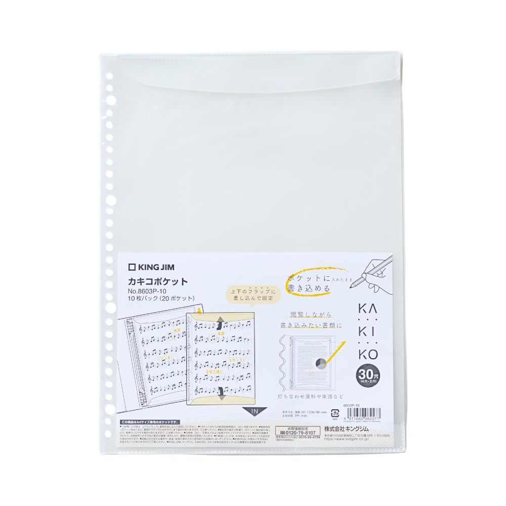 King Jim 8603P-10 Refill Kakiko Pocket, A4, Pack of 10