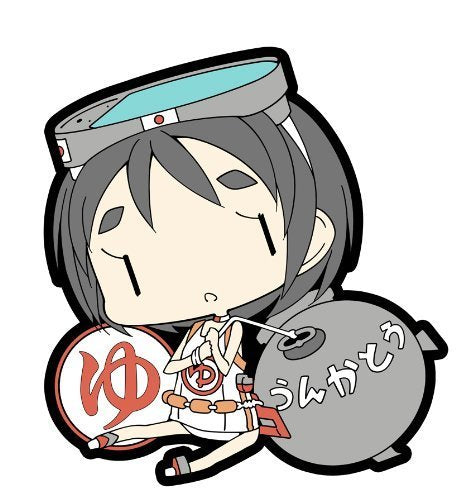 Skynet fleet Rubber Keychain Collection Vol.5 Maruyu single item