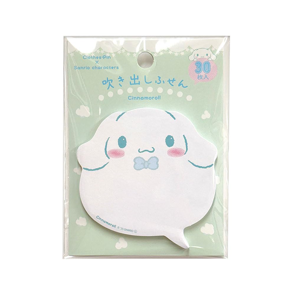 Sanrio Characters Fuzzy Bubble Round Cinnamoroll FS84100 Close Pin