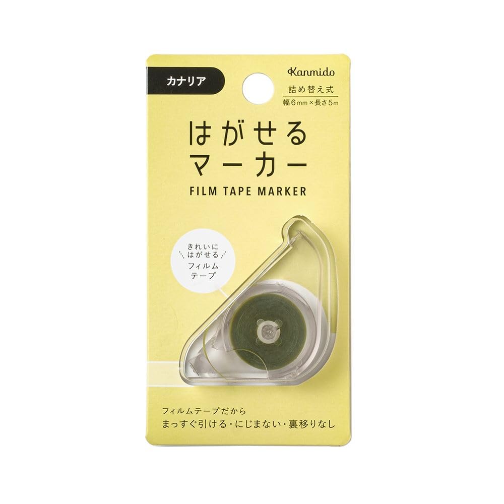 Kamido HM-1009 Removable Marker Color Canary
