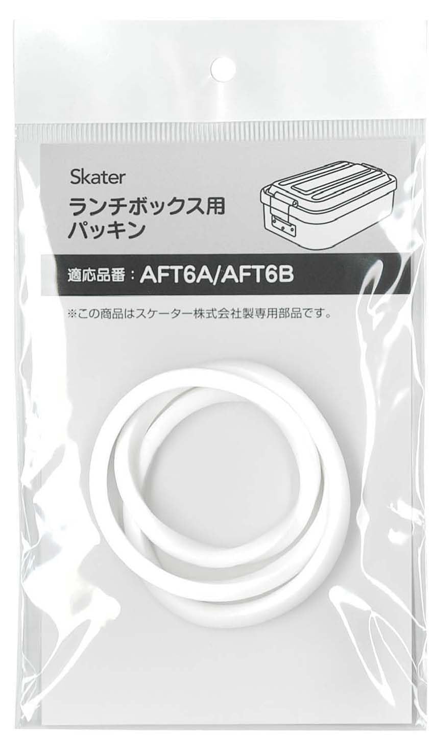 Skater P-AFT6-P Aluminum Lunch Box Replacement Lid Gasket for AFT6B