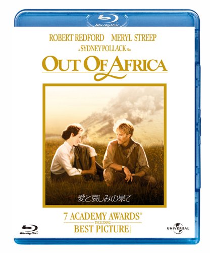 The End of Love and Sadness (Blu-ray)