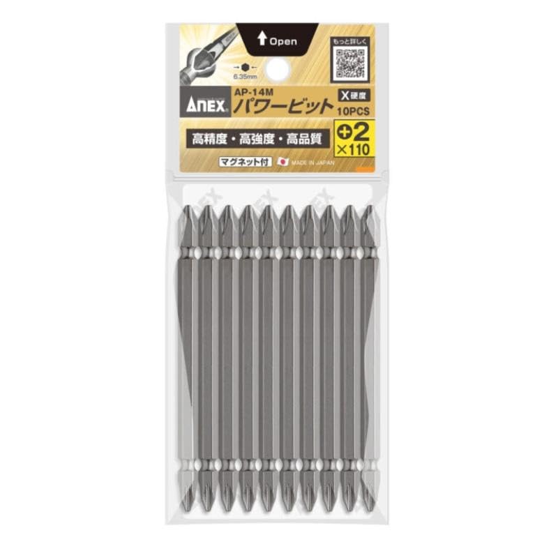 Anex AP-14M Power Bit, Double Ended, X Hardness, Set of 10, +2 x 110