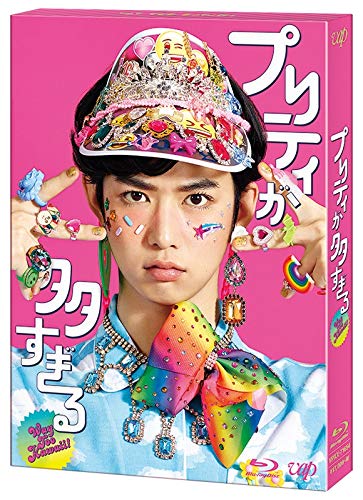JAPANESE TV DRAMA Too Much Blu-ray Box many (JAPANESE AUDIO , NO ENGLISH SUB.)