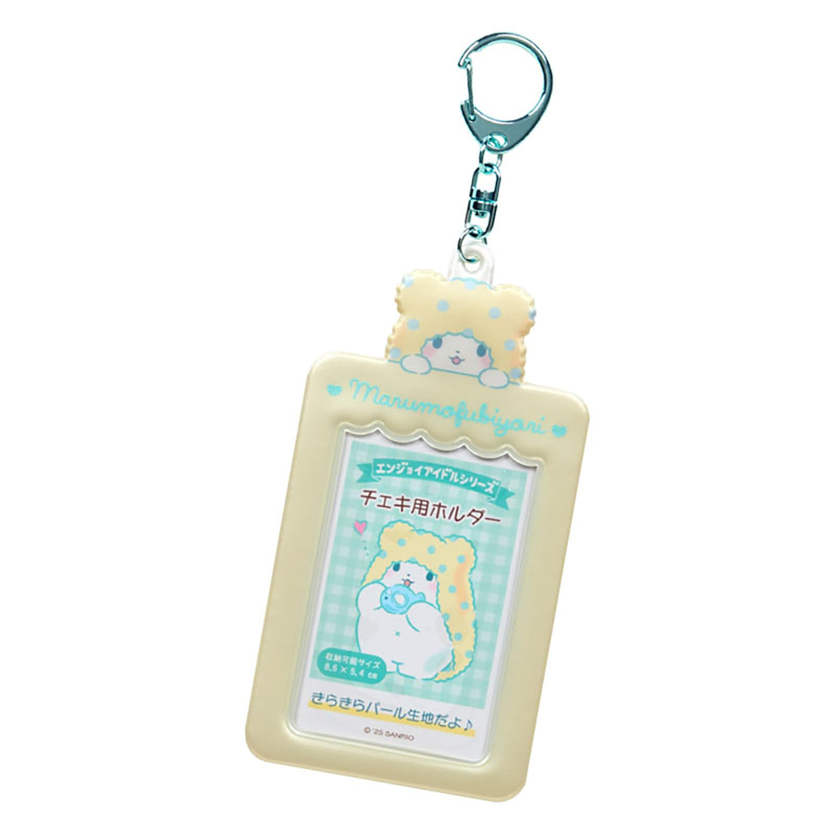 Sanrio 600318 Cheki Holder (Enjoy Idol) Marumofubiyori PVC Steel Storage Size: Approx. 2.1 x 3.4 inches (5.4 x 8.6 cm) Card Case