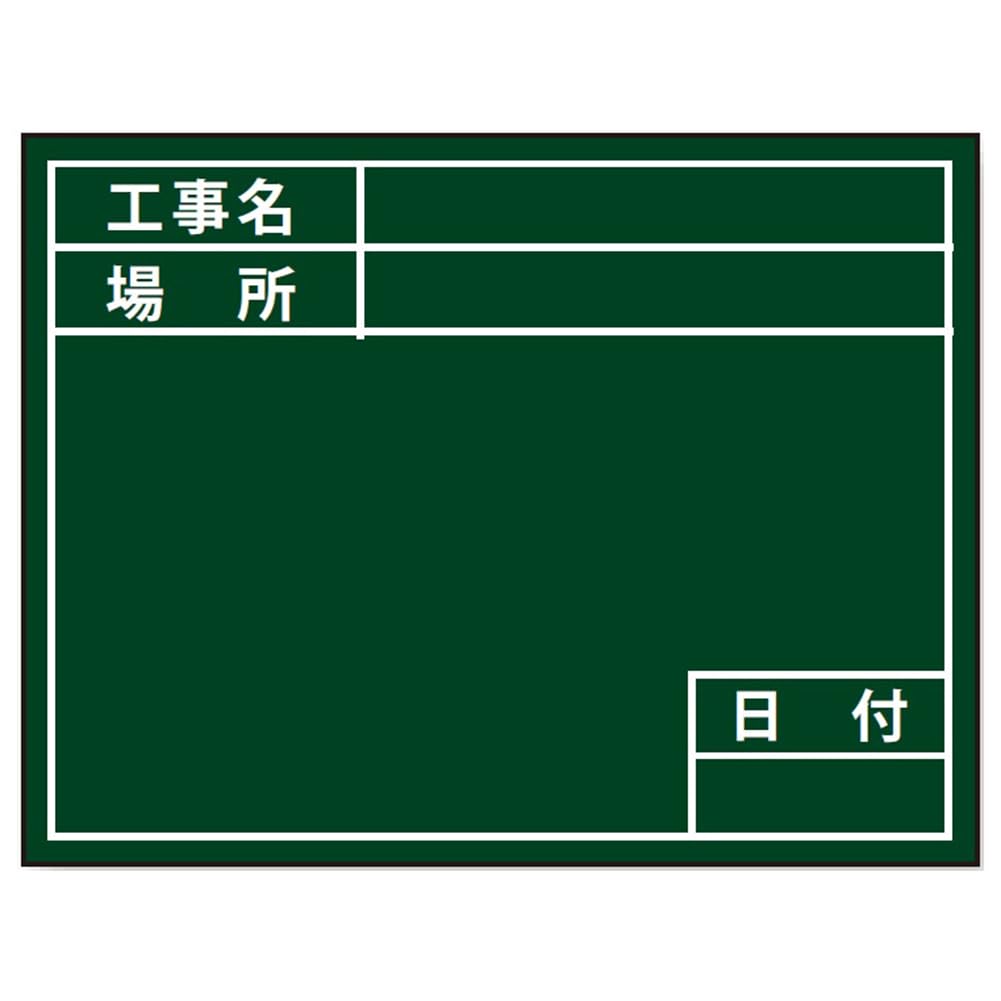 Dogushi Sangyo 04116 View Board Green No.2 Compatible Plate, Standard