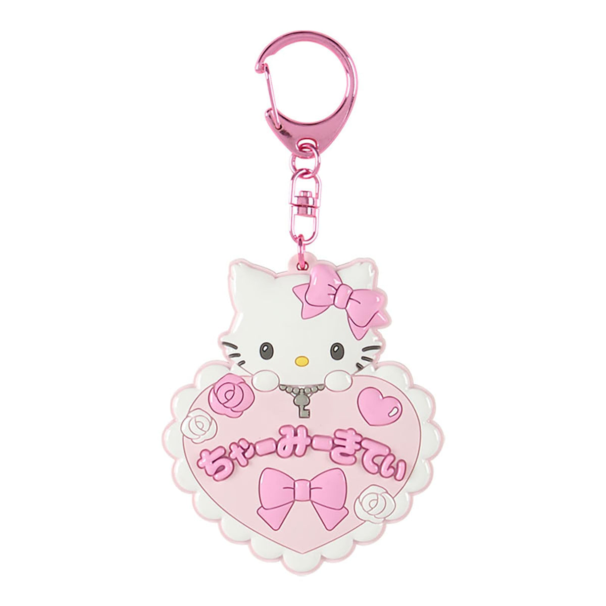 Sanrio 8347777 Mirror Keychain (Sanrio School Collection) Charmy Kitty