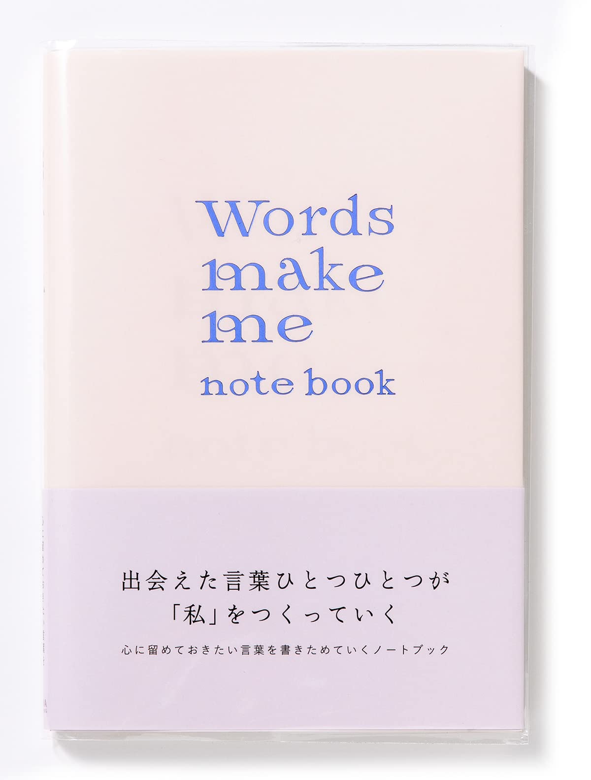 Iroha Publishing GWN-01 Words Make Me Notebook Off White