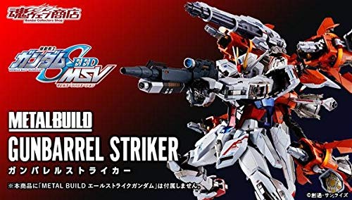 METAL BUILD ガンバレルストライカー