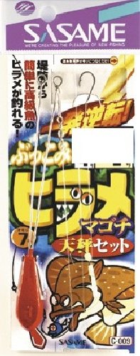 SASAME C-009 Bukkomi Flounder Balance Set, Chinu 3-3