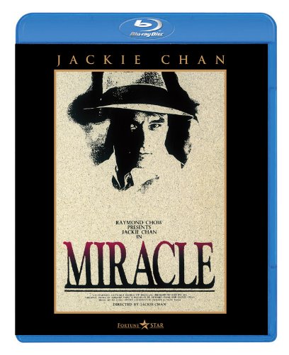 Miracle (Blu-ray)