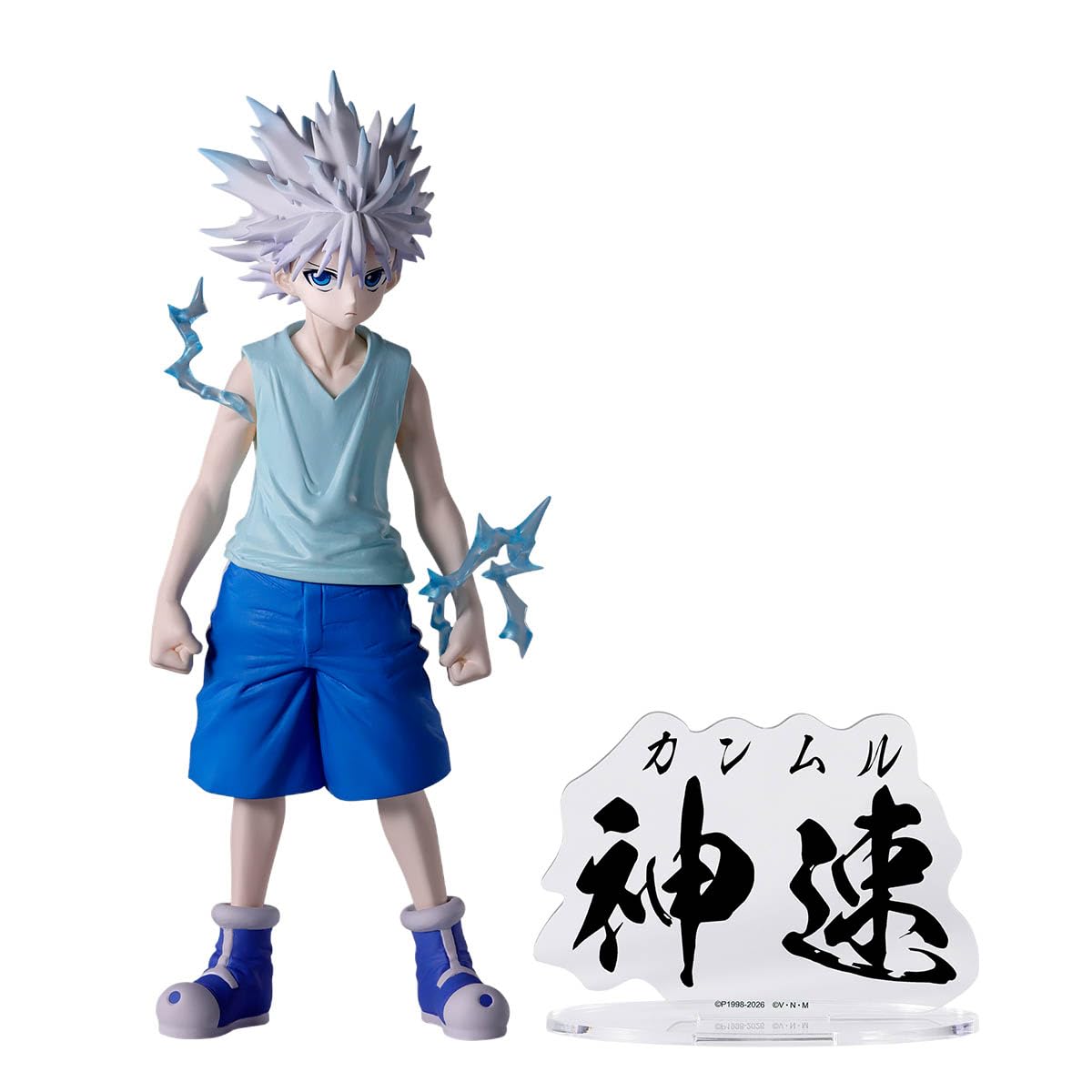 Banpresto - Hunter x Hunter - Killua Hunting Archives Collectible Figure