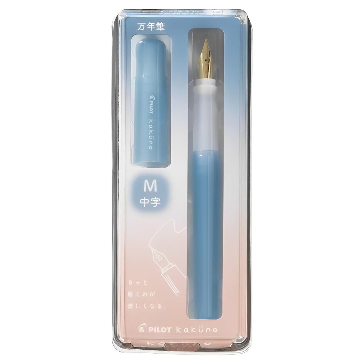 Pilot Fountain Pen, Kakuno, Madoromi (Soothing) Color Series, Medium Nib, Light Blue, PFKA-1MDLBM
