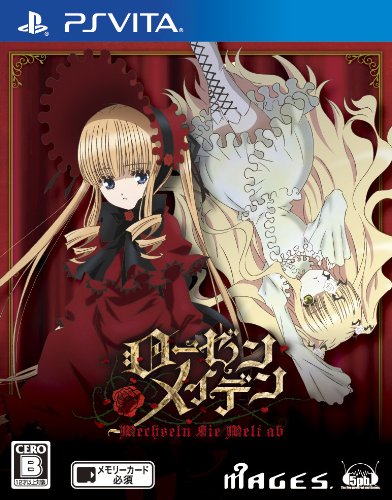 Rozen Maiden Normal Version (Japan Import)