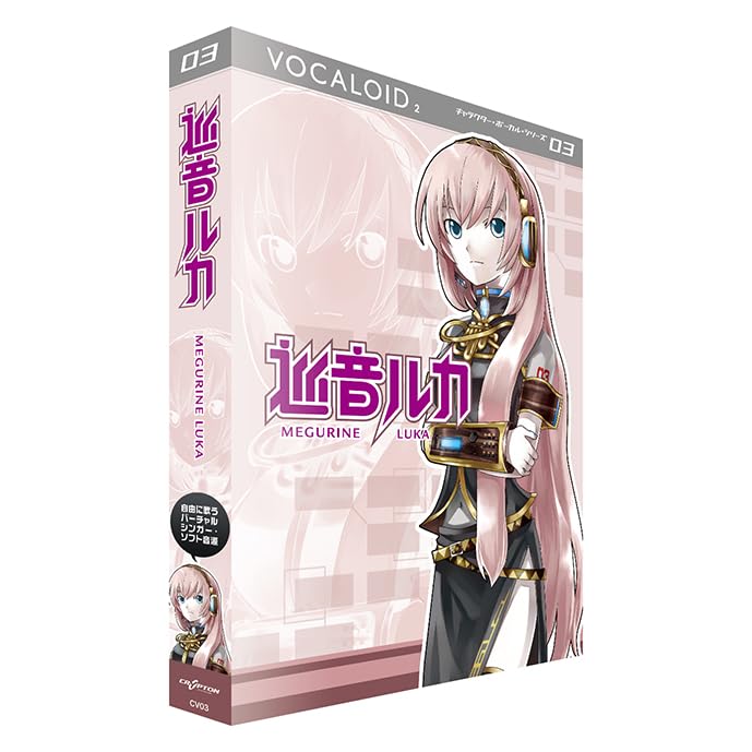 VOCALOID2 Character Vocal Series 03: Megurine Luka (Japan Import)