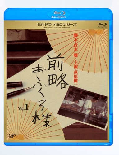 Previous Shorting Mom, Vol. 1, Blu-Ray