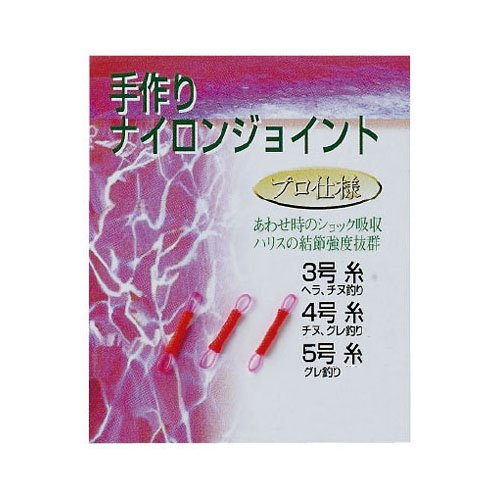 DAITOU Nylon Joint No. 3