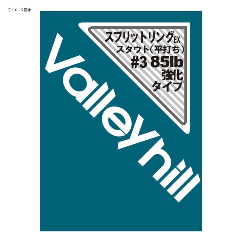 Valley Hill Spring EX. Stout # 3 (85lb) valleyhill