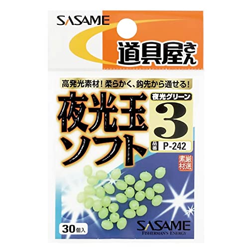 Sasame P-242 Tool Shop, Luminous Ball Soft, 3