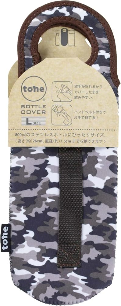 Tone Bottle Cover L a-mi-gure- TC – 10