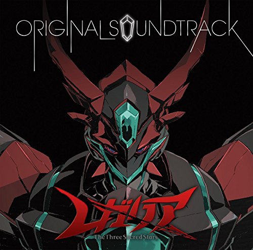 TV anime Regalia The Three Sacred Stars Original Soundtrack