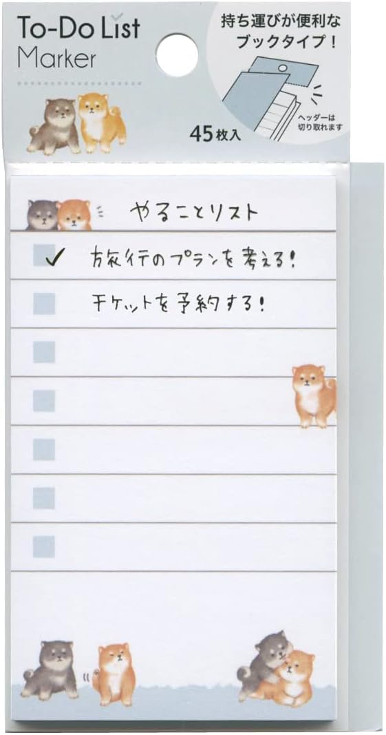 Mameshiba To-Do List Marker, Sticky Notes, Cute 57 Count