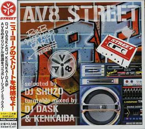 R&B/Hiphop Party Presents Av8 Street / Various