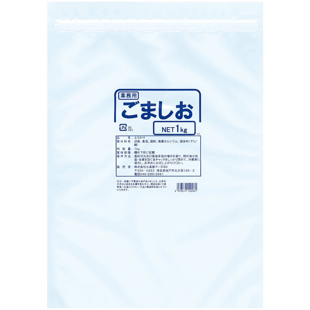 Marumiya salt-and-pepper 1kg