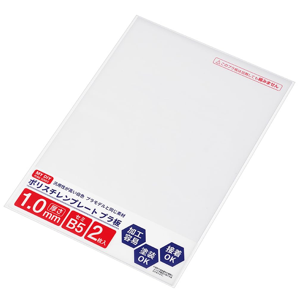 Echo Metal 0555-684 Polystyrene Plate, 0.04 inch (1.0 mm) Thick, 2P