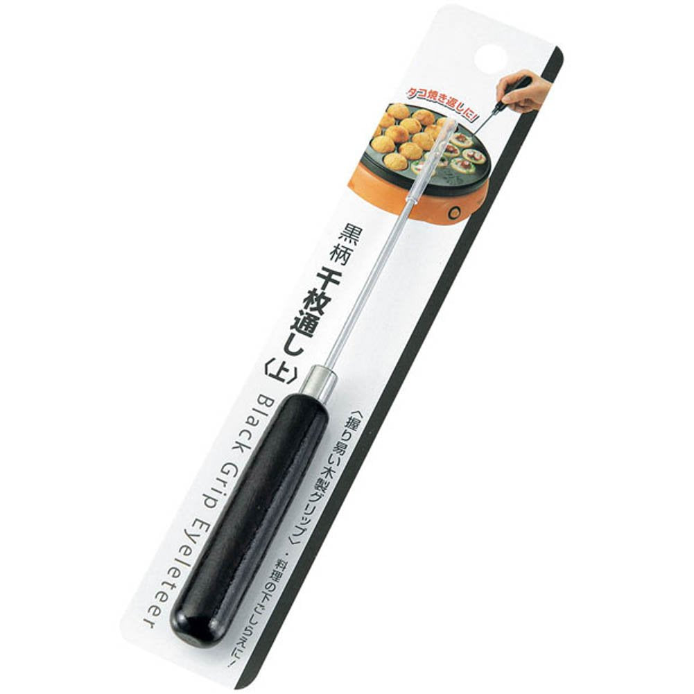 Takoyaki Pick, Black Grip Eyeleteer, Tool for leather crafts, Octopus Balls