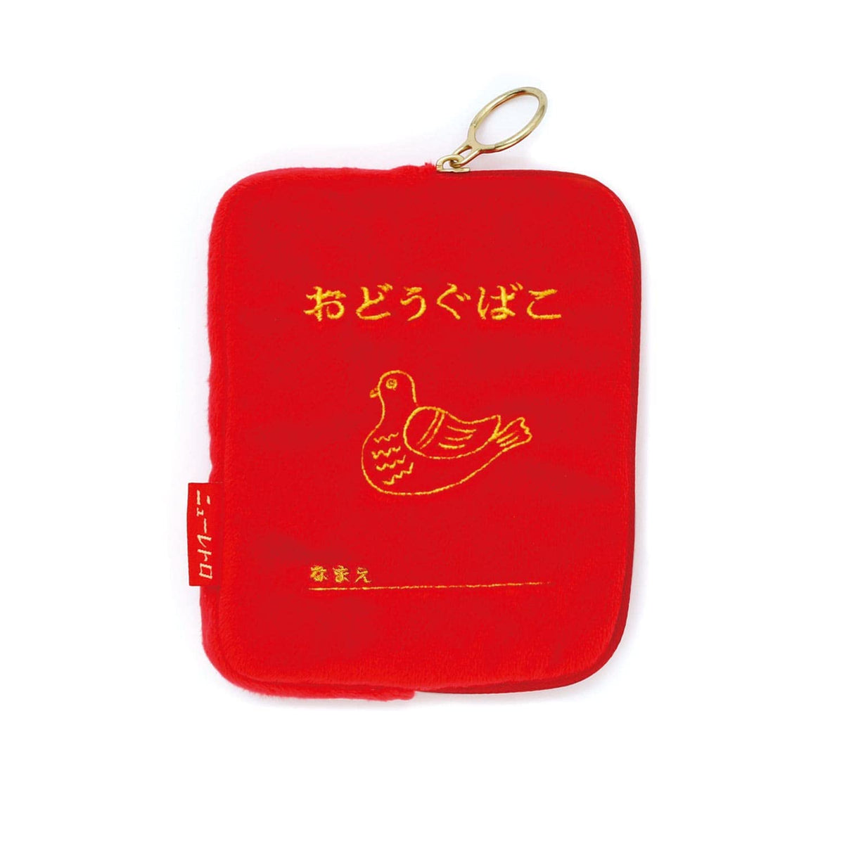 HIGHTIDE New Retro Die-Cut Pouch, Tool Box, Free