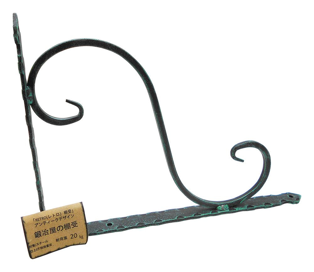 ケージーワイ工業 Kaj-Wai KJ-200BS Antique Blacksmith Shelf Holder 200 x 275