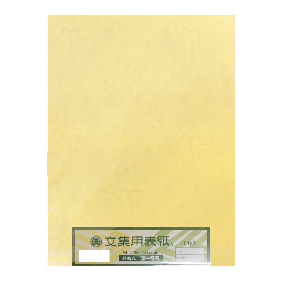 エヒメ紙工 Ejime Paperback A4BH-841 Gokra Bunting Cover, Leather, A4, 50 Sheets, Cream