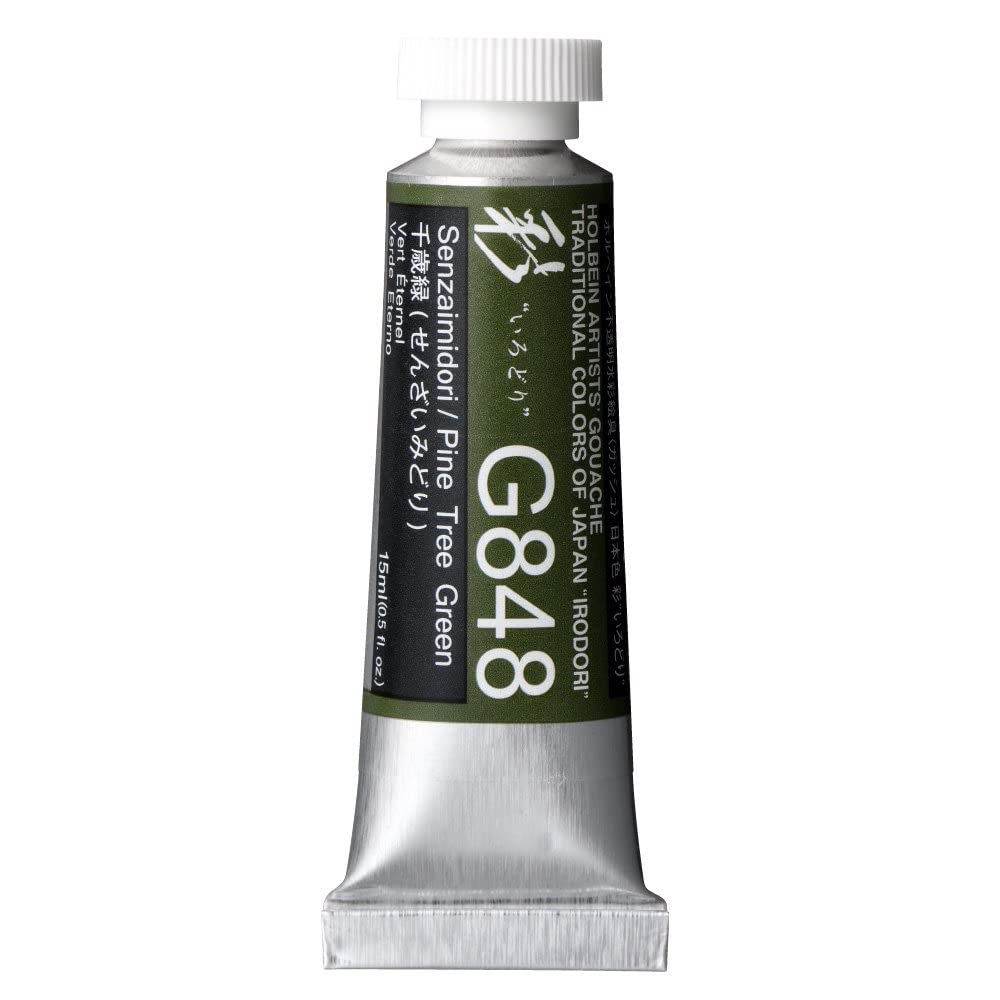Holbein Irodori Artist Gouache - Pine Tree Green, 15 ml, Tube