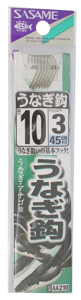 (, Needle (Sasame) The Eel Knook AA210 Needle No. 10 – Harris 3 # # # # Brown