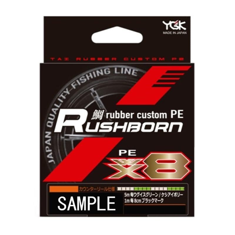 YGK Yotsumami PE Line Sea Bream Rubber Custom PE Bone Rush WX8 Size 0.4 to 1 984.4 ft (300 m) (0.5/Bone Rush 3)