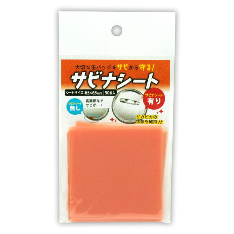 CONC CO377 Savina Sheets, 50 Sheets, Can Badge Rust Resistant Sheets