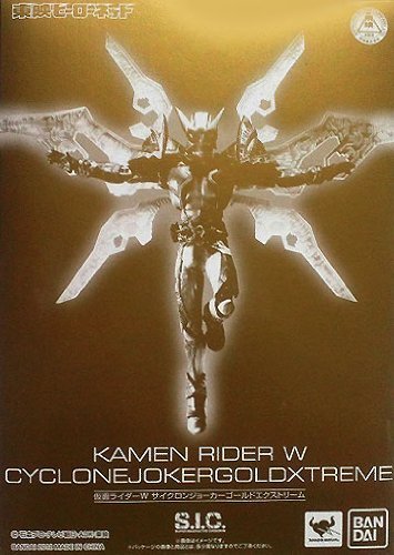 Kamen Rider Toei Hero Net Limited SIC Cyclone Joker Gold Extreme (Japan Import)