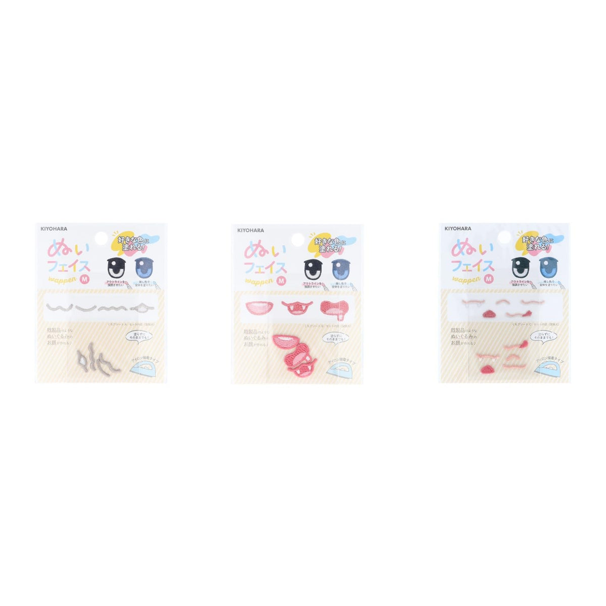 Kiyohara NUIWABCMS Sewing Face Swap Pen Iron-On Medium Size (A+B+C) Kuchi Assortment, Set of 12
