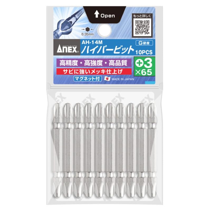 ANEX Hyper Bit AH-14M Double-Headed + 3 x 65 Pack of 10