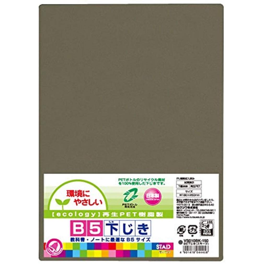 Kutsuwa VS010BK STAD Underlayment, B5 Size, Smoke