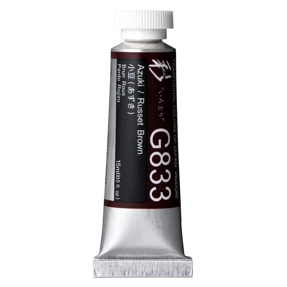 Holbein Irodori Artist Gouache - Russet Brown, 15 ml, Tube