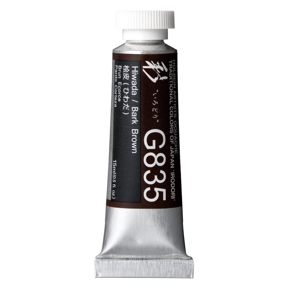 Holbein Irodori Artist Gouache - Bark Brown, 15 ml, Tube