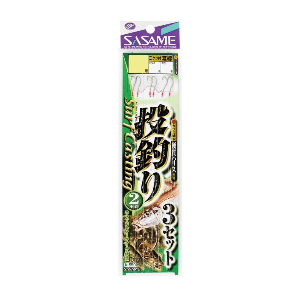 SASAME K-550 2 Fishing Hooks Set of 3, No. 7-1