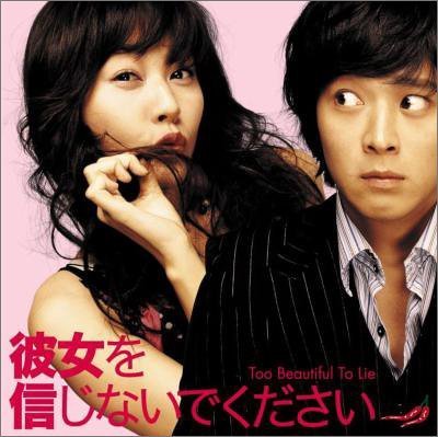 Soundtrack