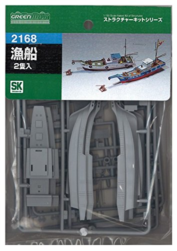 Jauge N 2168 navires de pêche entrant 2 (Kit non peint)