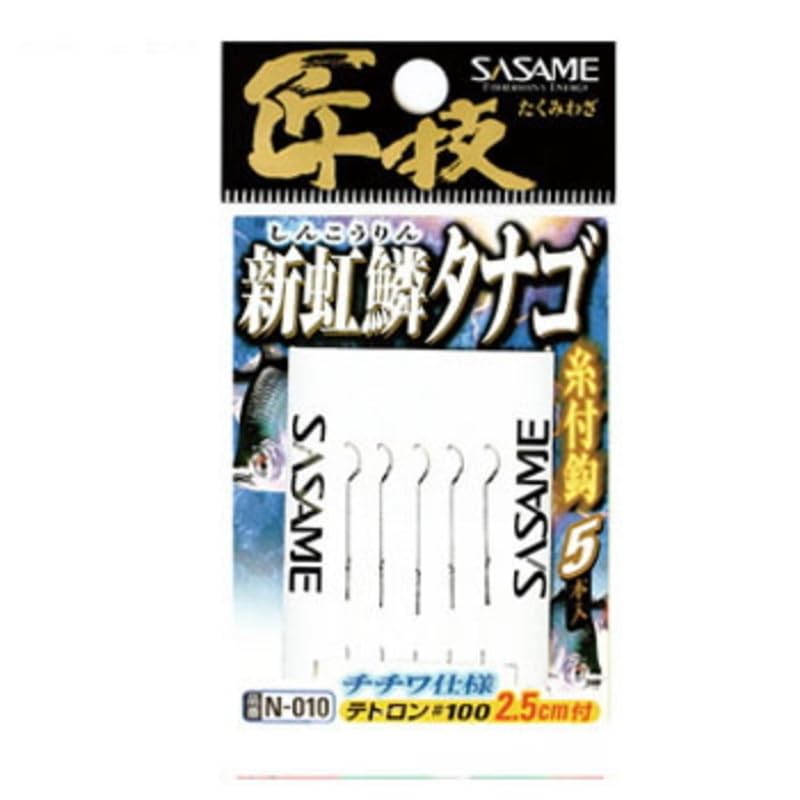 Sasame N-010 Takumi technique Shinnijiuroko (traveling phosphorus) Bitterling with thread